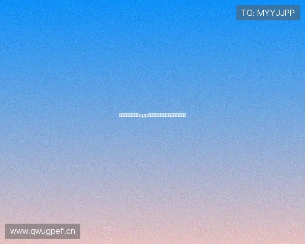 黑白体育视频直播app下载方法及苹果设备安装教程解析